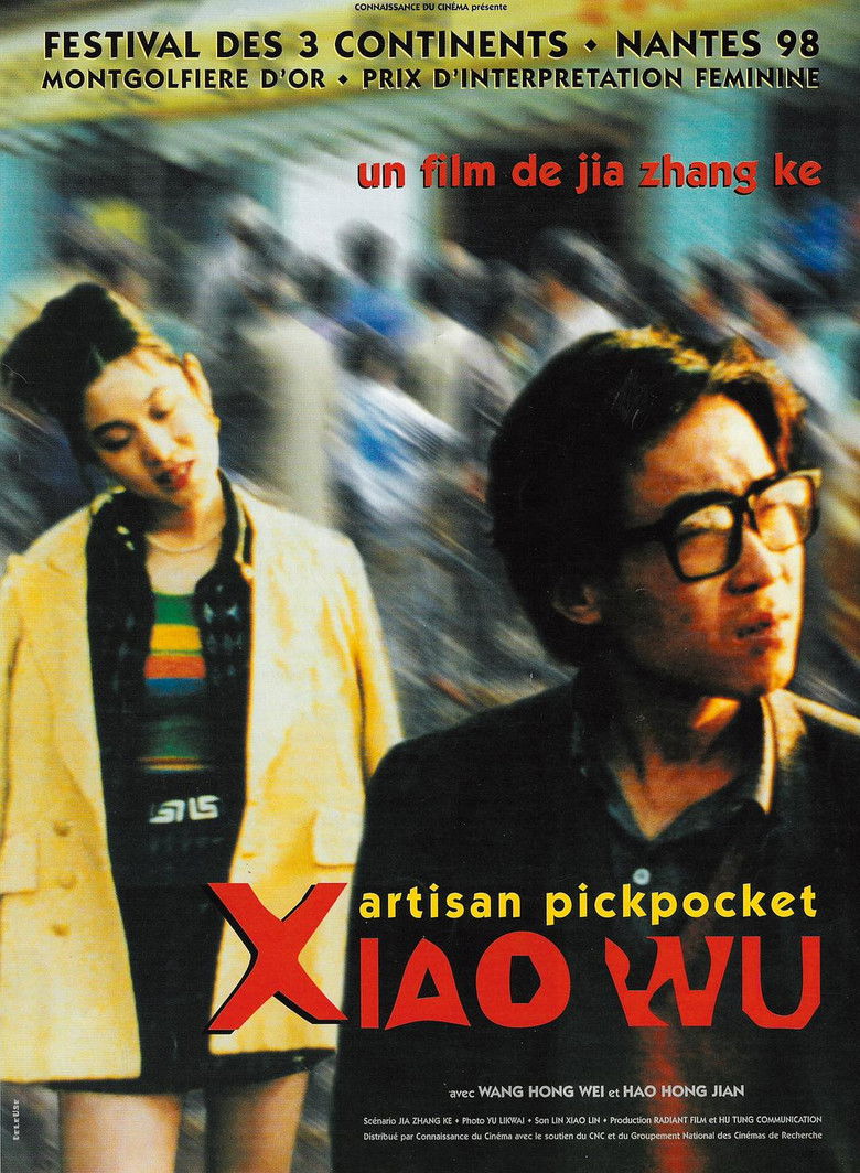 XIAO WU, ARTISAN PICKPOCKET — TMDB (pass2)