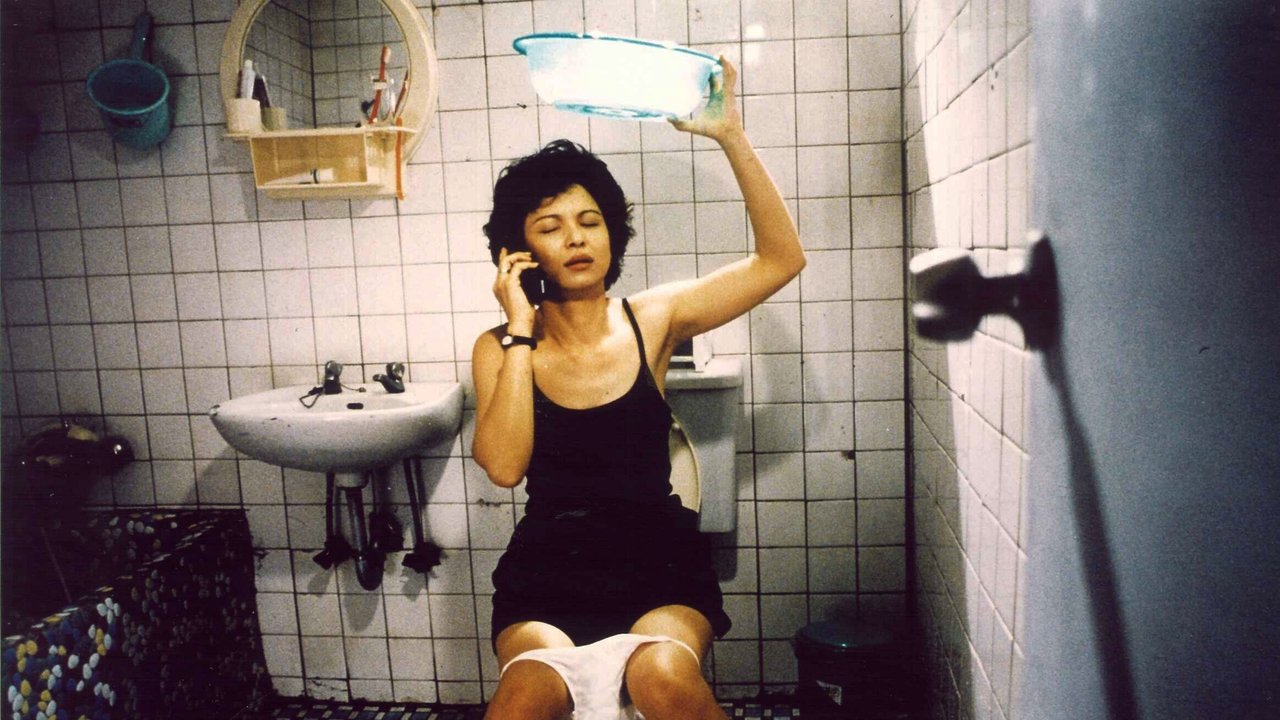 HOLE (THE) — TMDB (pass2)