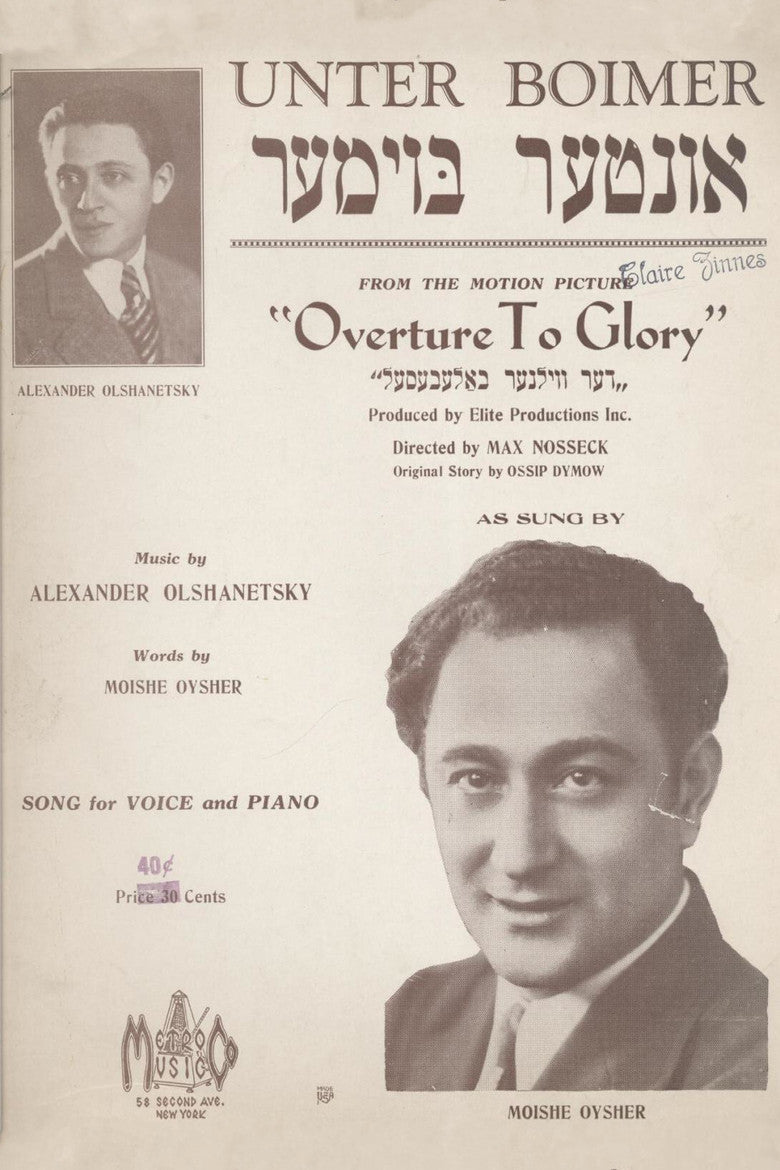 OVERTURE TO GLORY — TMDB (pass2)