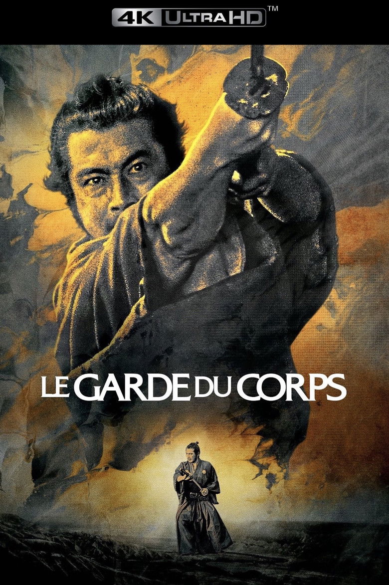 YOJIMBO LE GARDE DU CORPS — TMDB (pass2)