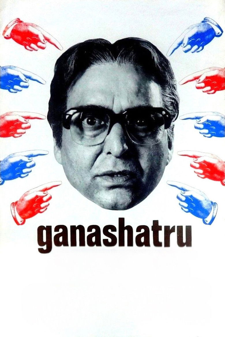 GANASHATRU (UN ENNEMI DU PEUPLE) — TMDB (pass2)
