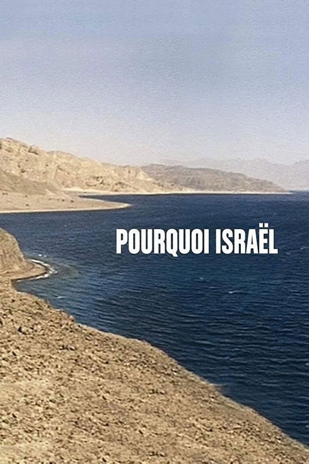 POURQUOI ISRAËL — TMDB (pass2)