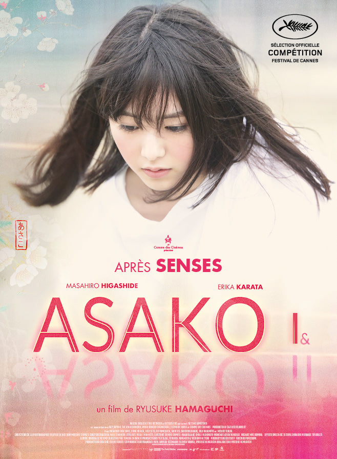 Asako I & Ii