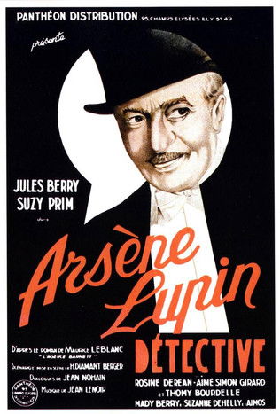ARSENE LUPIN DETECTIVE — TMDB (pass2)