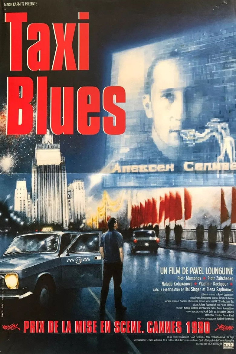 TAXI BLUES — TMDB (pass2)