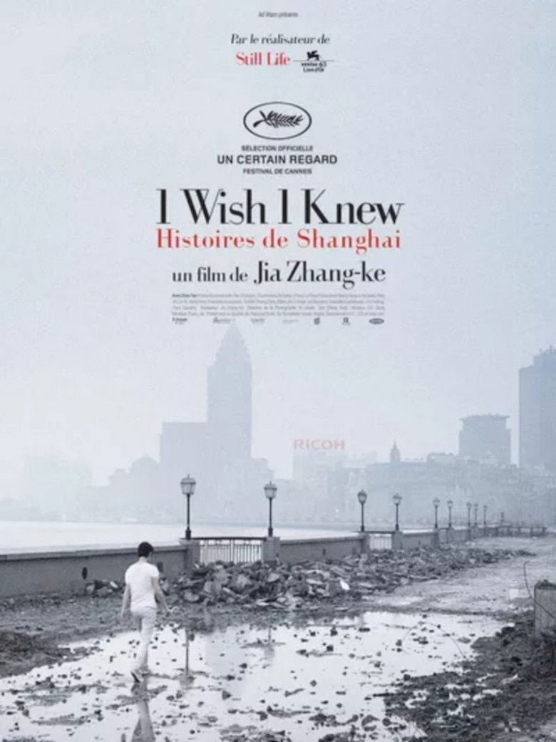 I WISH I KNEW — TMDB (pass2)