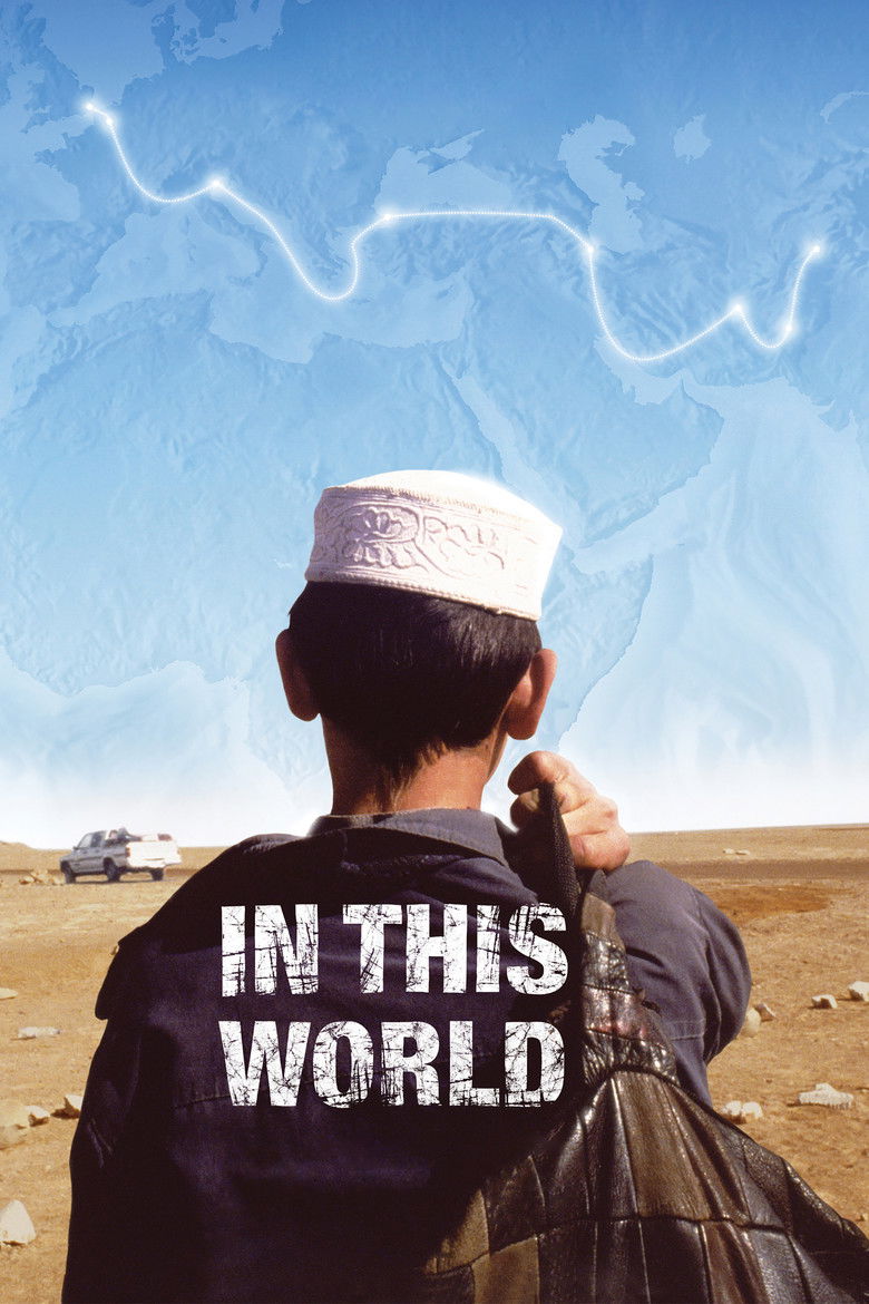 IN THIS WORLD — TMDB (pass2)