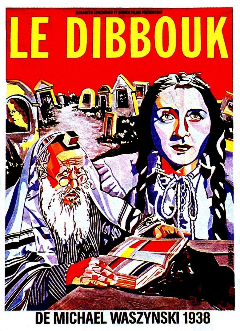 DYBBUK (THE) — TMDB (pass2)