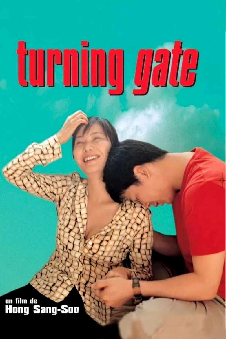 TURNING GATE — TMDB (pass2)
