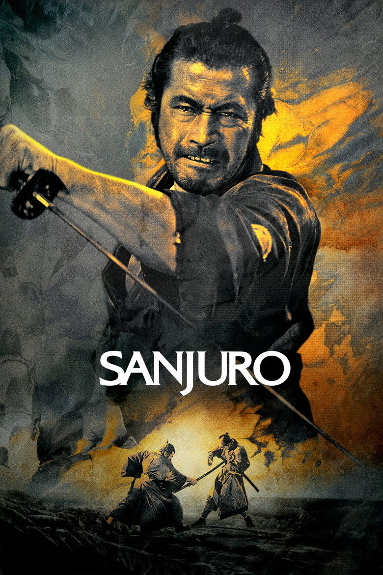 SANJURO — TMDB (pass2)
