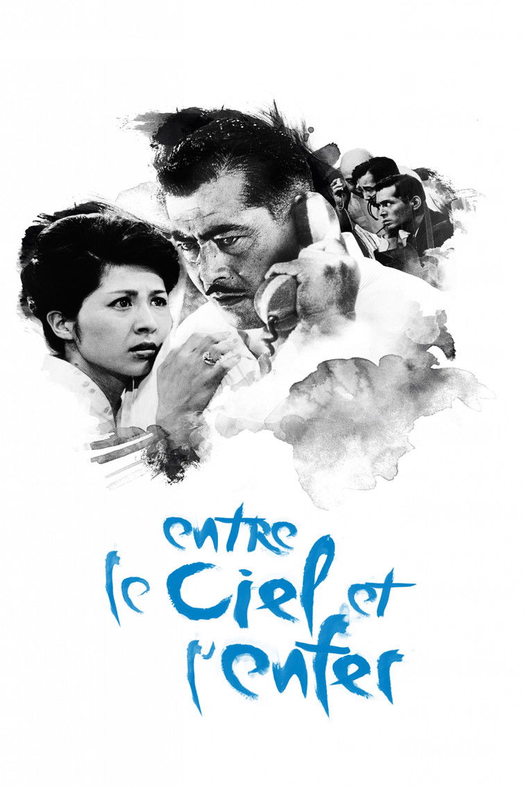 ENTRE LE CIEL ET L'ENFER — TMDB (pass2)