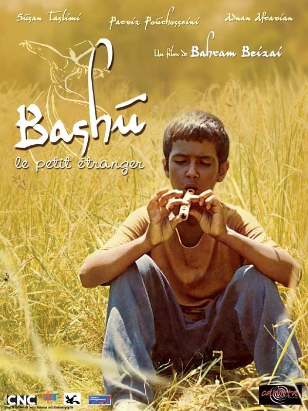 Le coeur du cinéma iranien