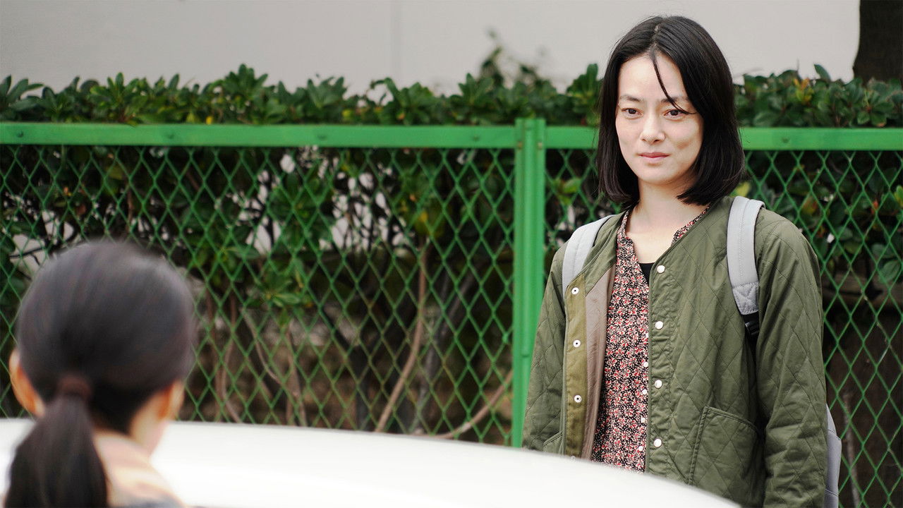 GIRL MISSING (A) — TMDB (pass2)