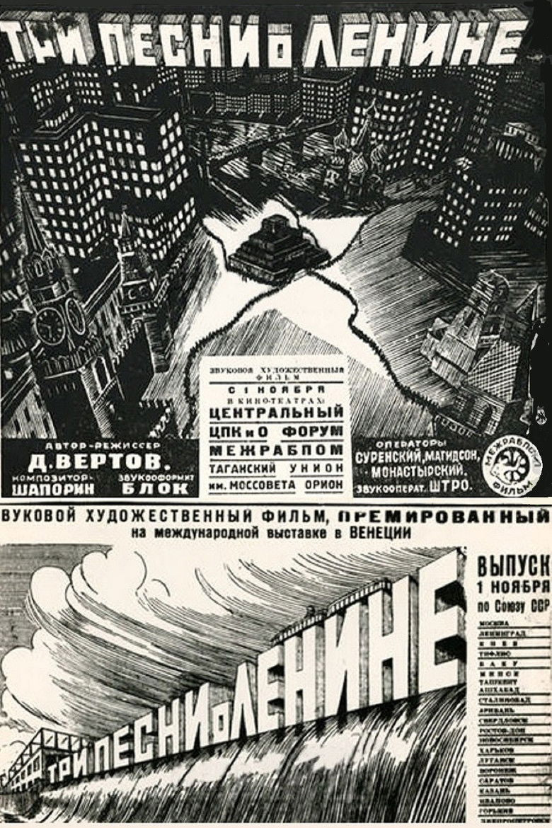 THREE SONGS ABOUT LENIN — TMDB (pass2)