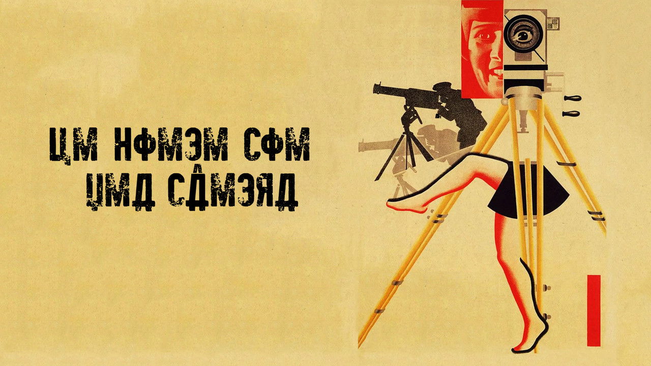 HOMME A LA CAMERA (L’) — TMDB (pass2)