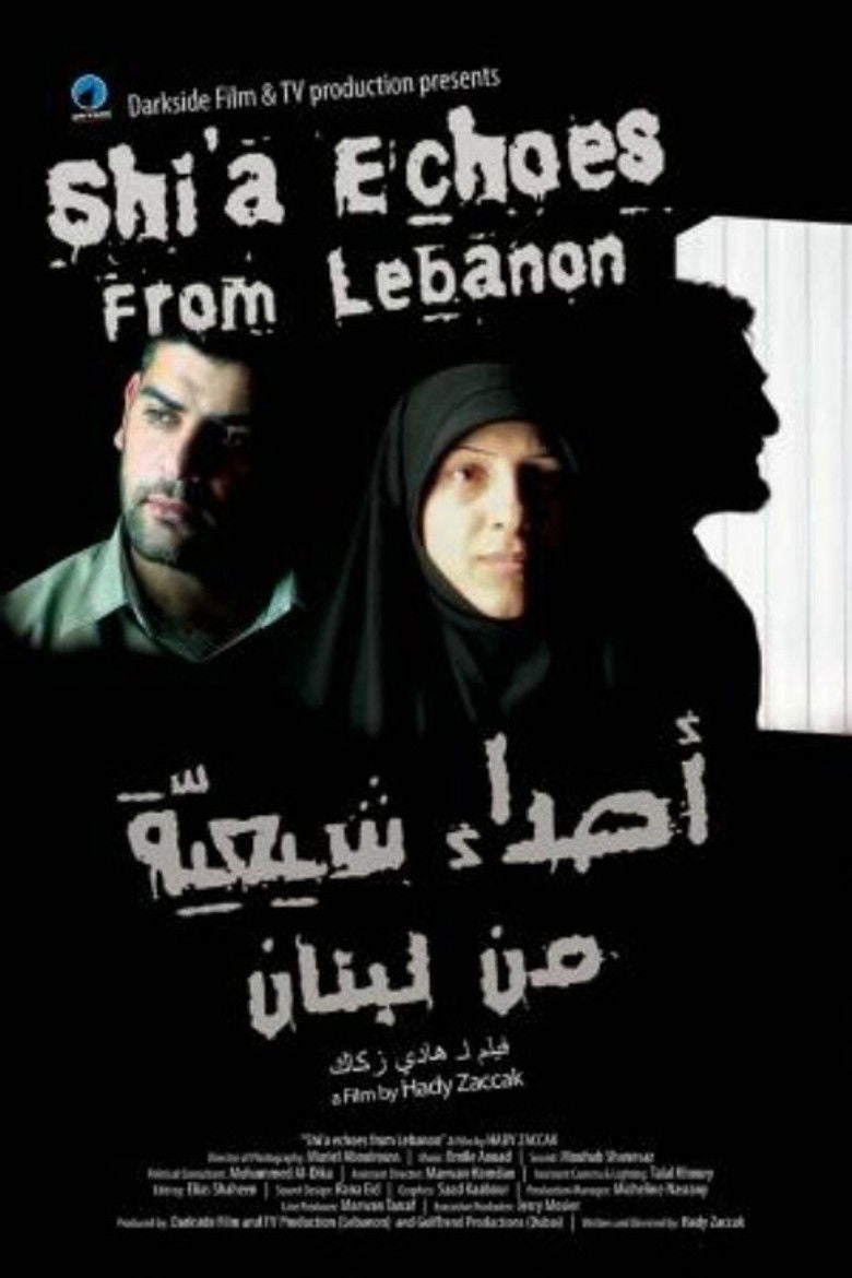 LEBANON — TMDB (pass2)