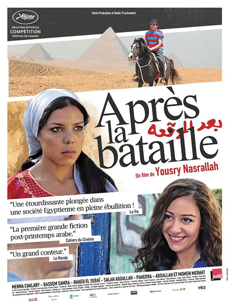 APRES LA BATAILLE — TMDB (pass2)