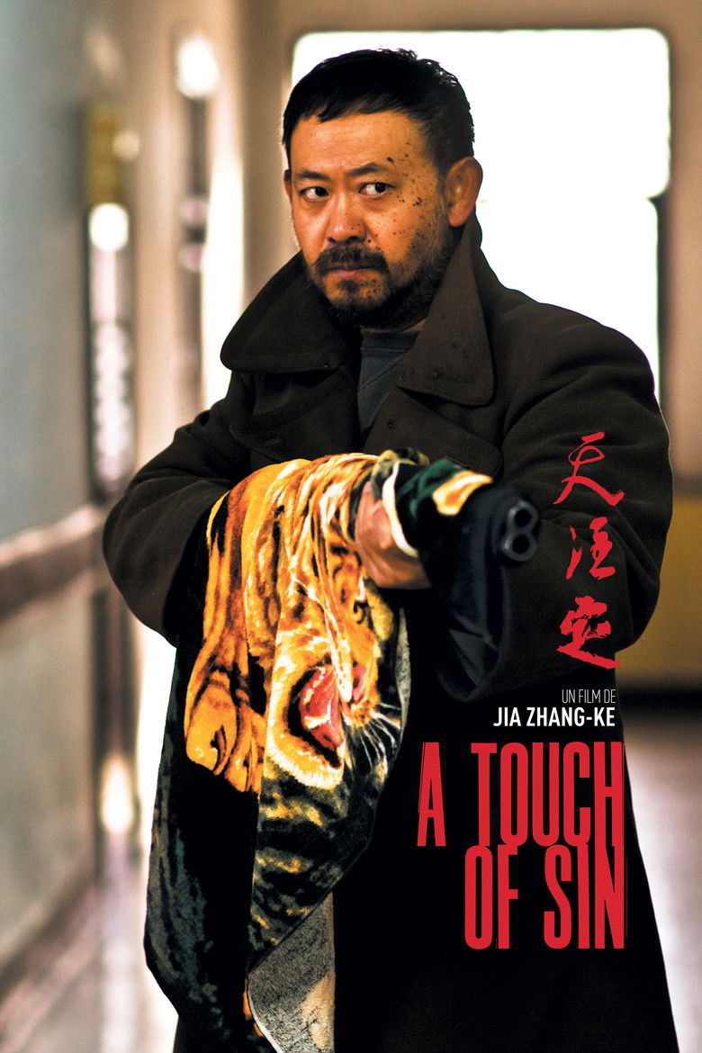 A TOUCH OF SIN — TMDB (pass2)