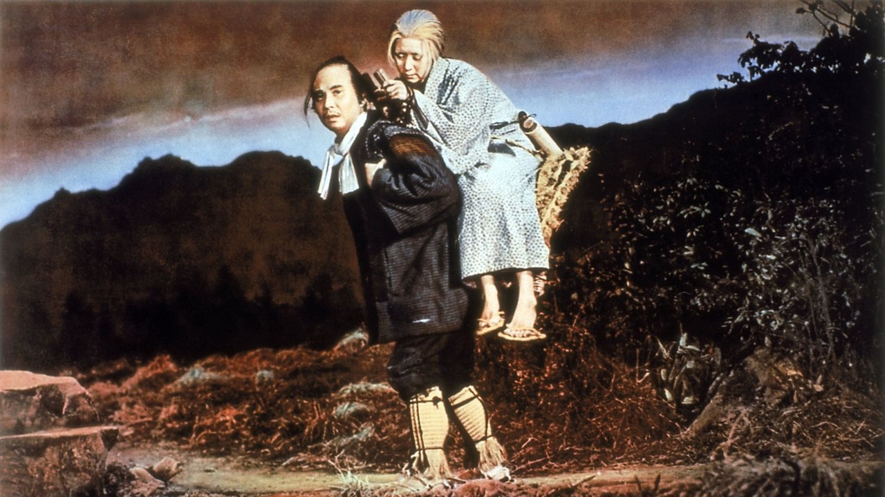 BALLAD OF NARAYAMA (THE) — TMDB (pass2)