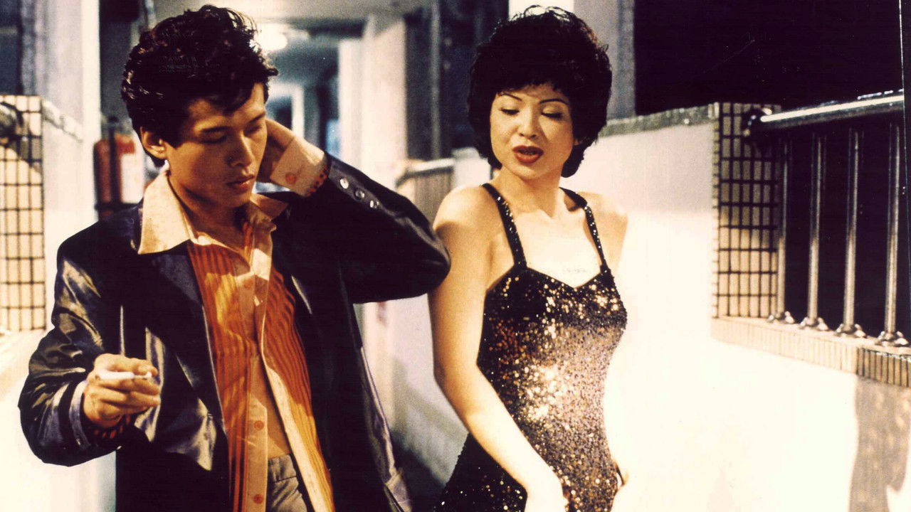 HOLE (THE) — TMDB (pass2)