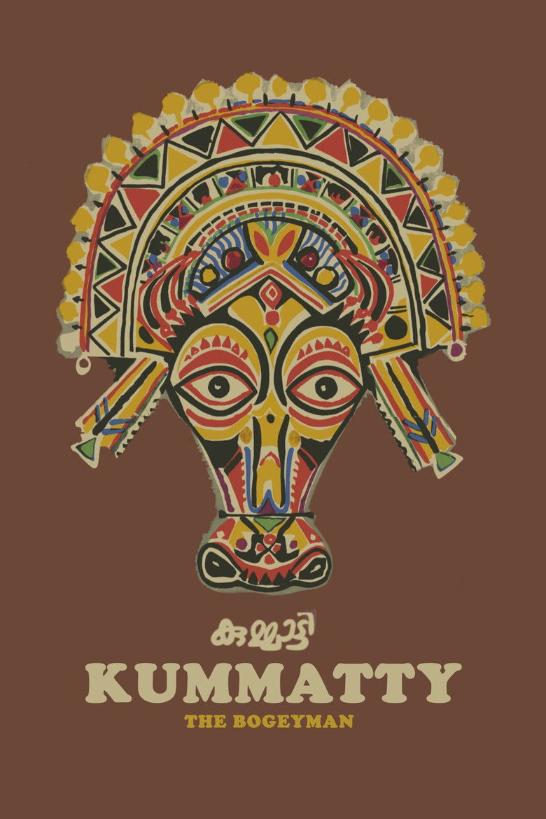 KUMMATTY — TMDB (pass2)