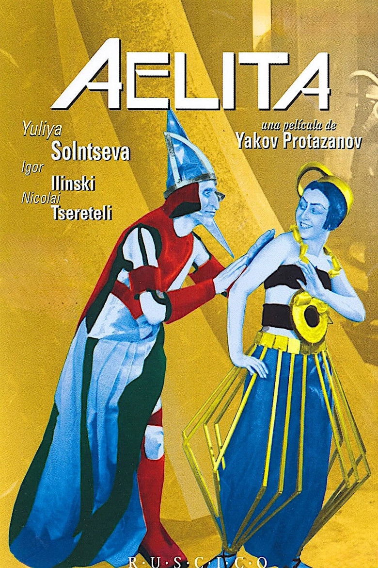 AELITA — TMDB (pass2)