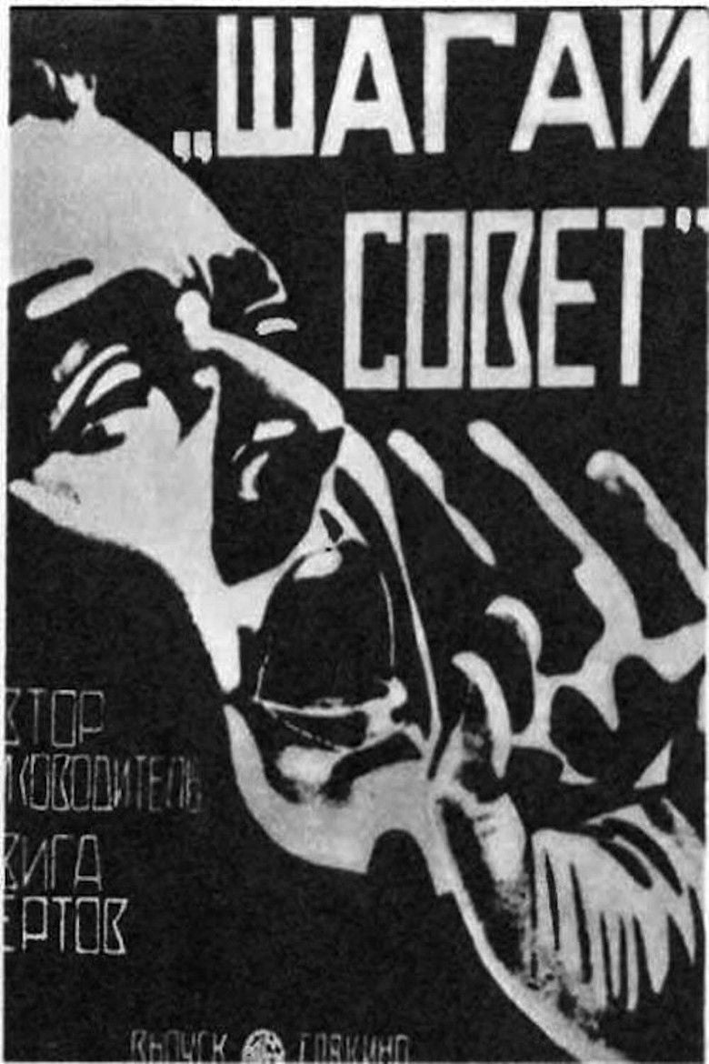 SOVIET EN AVANT ! — TMDB (pass2)