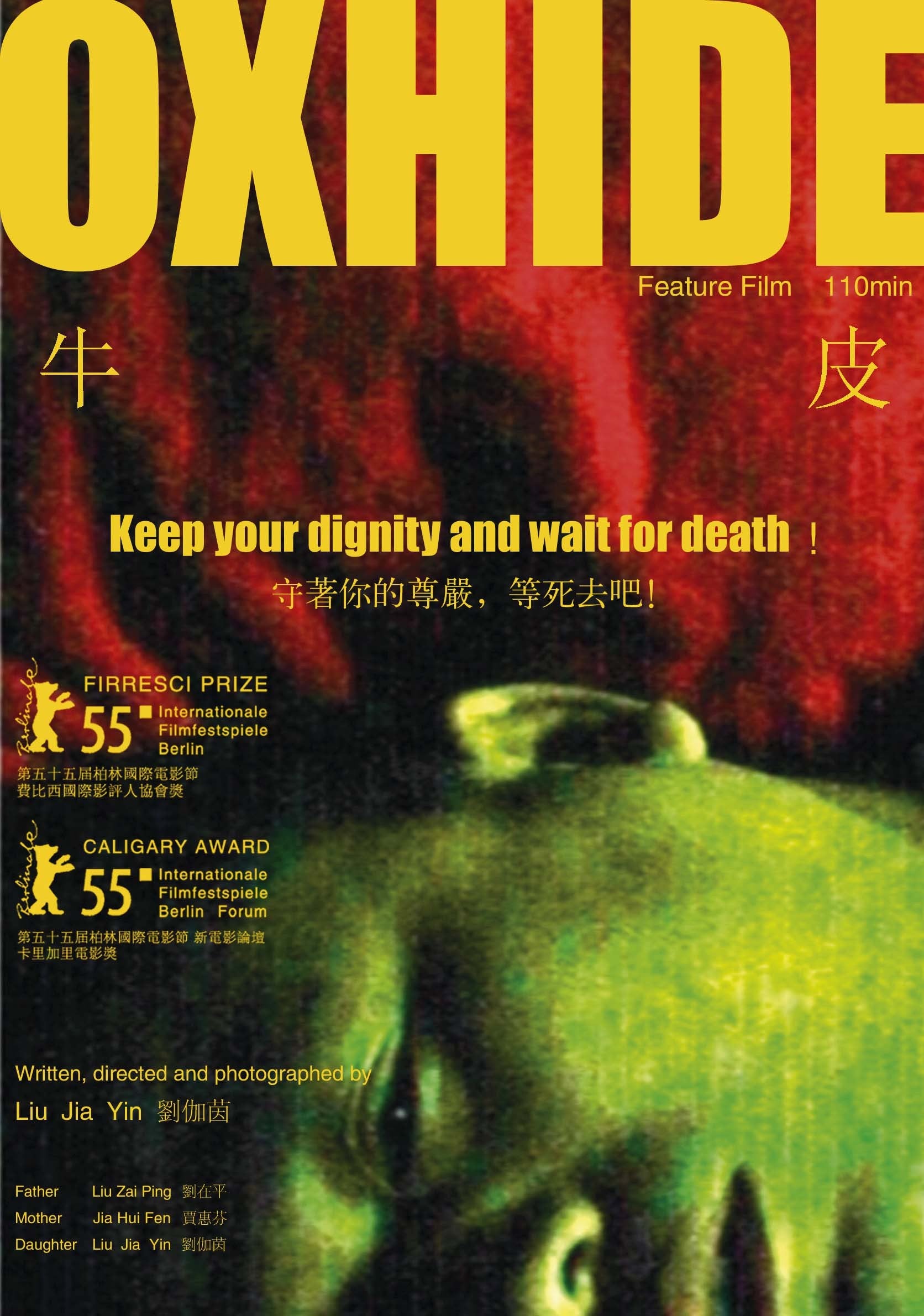 Oxhide