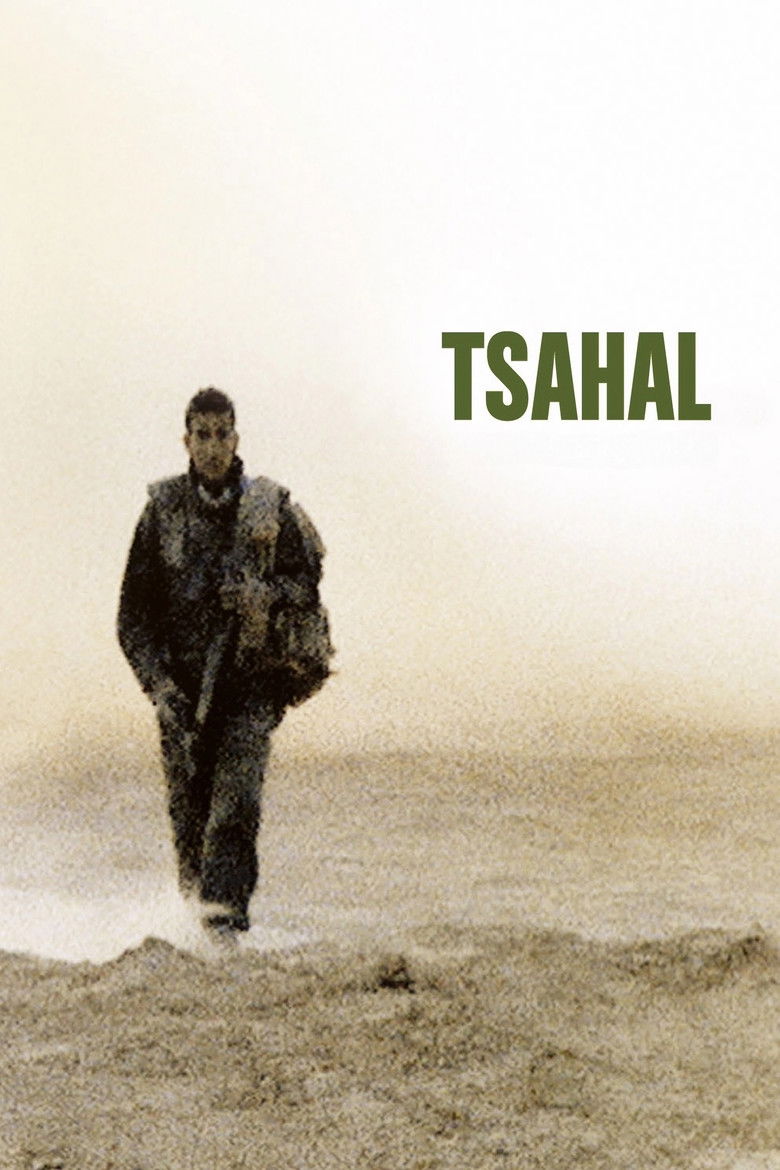TSAHAL — TMDB (pass2)