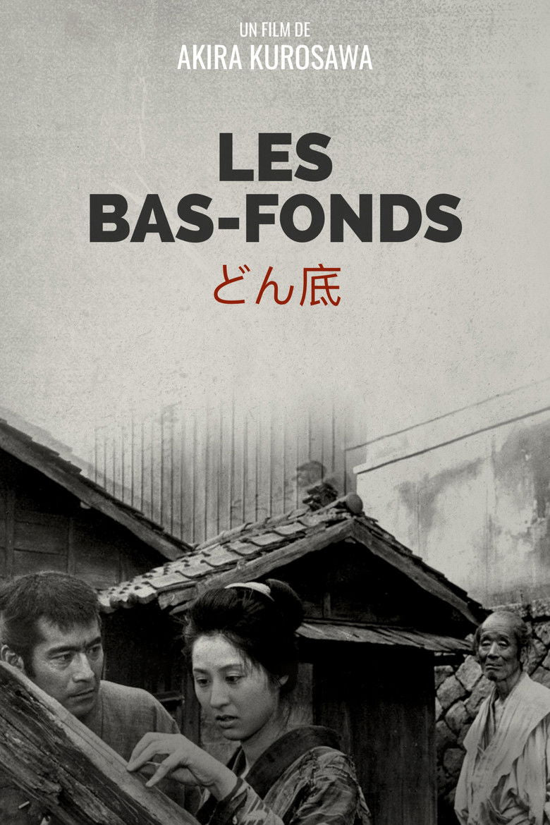 BAS FONDS (LES) — TMDB (pass2)