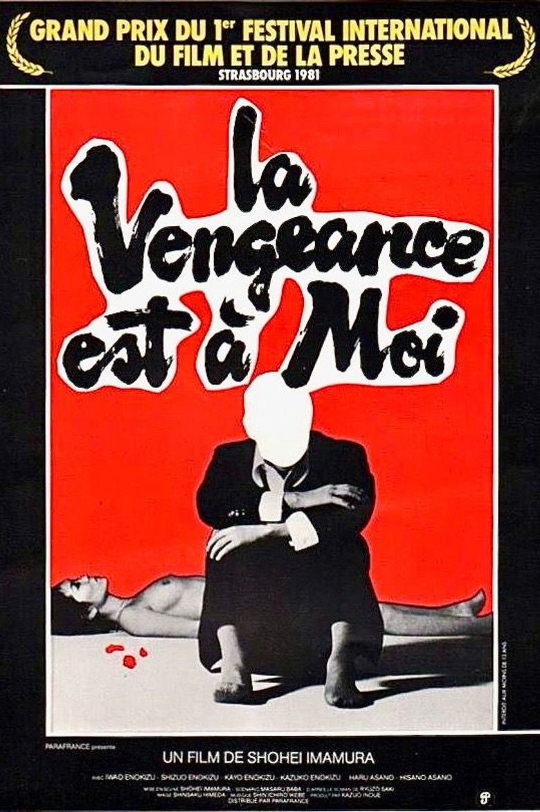 VENGEANCE IS MINE — TMDB (pass2)