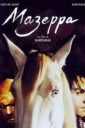 MAZEPPA — TMDB (pass2)