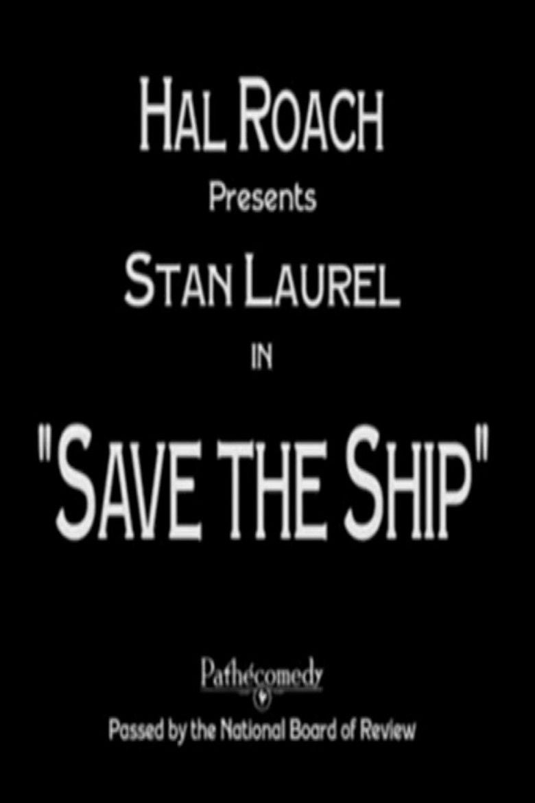 SAVE THE SHIP — TMDB (pass2)
