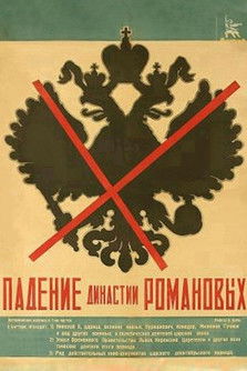 FALL OF THE ROMANOV DYNASTY (THE) — TMDB (pass2)